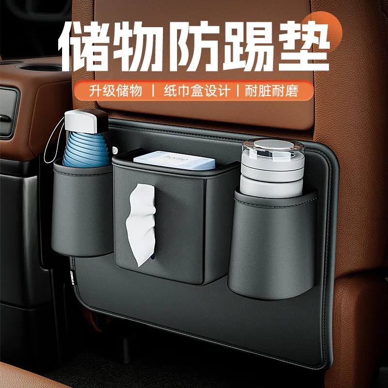 

Car Seat Back Anti-kick Pad Storage Bag Rear Storage Hanging Bag Car Children's Back Seat Car Backrest Protective Pad Supplies