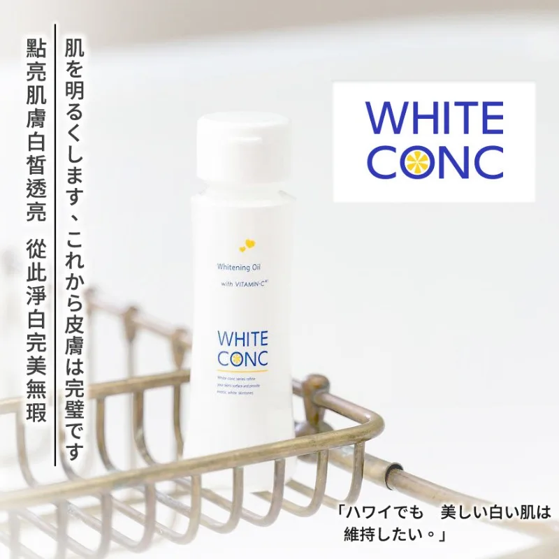 olio-da-massaggio-per-il-corpo-white-conc-100-ml-olio-giapponese-per-la-cura-del-corpo-idratante-nutriente-per-la-cura-completa-della-pelle