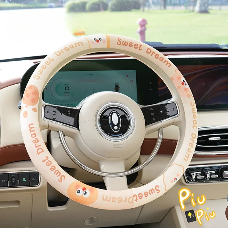 Summer car steering wheel cover ice silk breathable lovely four seasons ultra-thin sweat absorbent non-slip handlebar cover