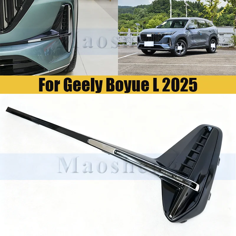 

Накладка на переднюю противотуманную фару для Geely Boyue L 2025, передний бампер автомобиля, противотуманная фара, рамка, крышка решетки