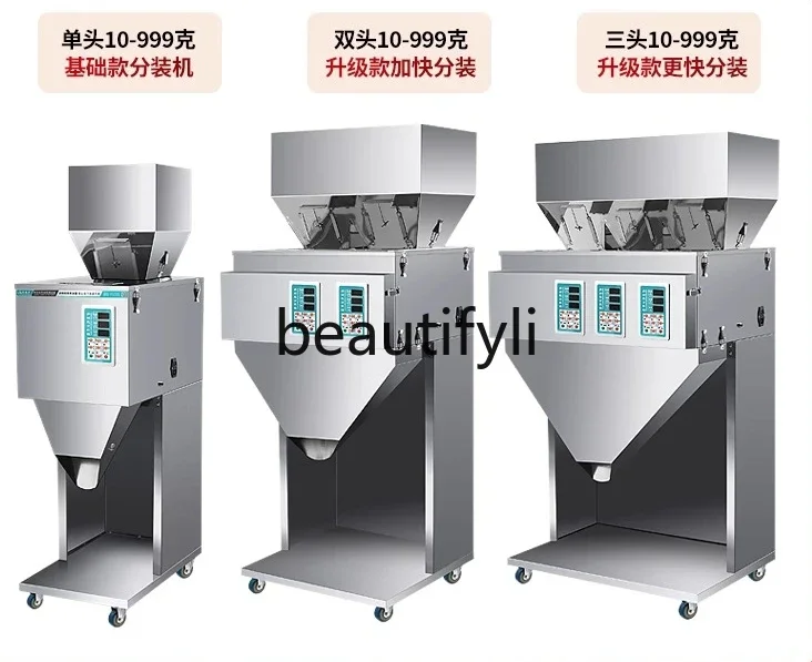 Z189 Hardware Grain Food Packaging Machine Large Capacity Filling Machine