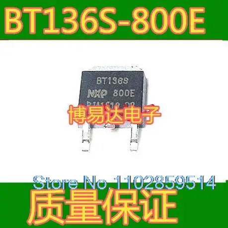 

20PCS/LOT BT136S-800E SOT-252 BT136S 800E