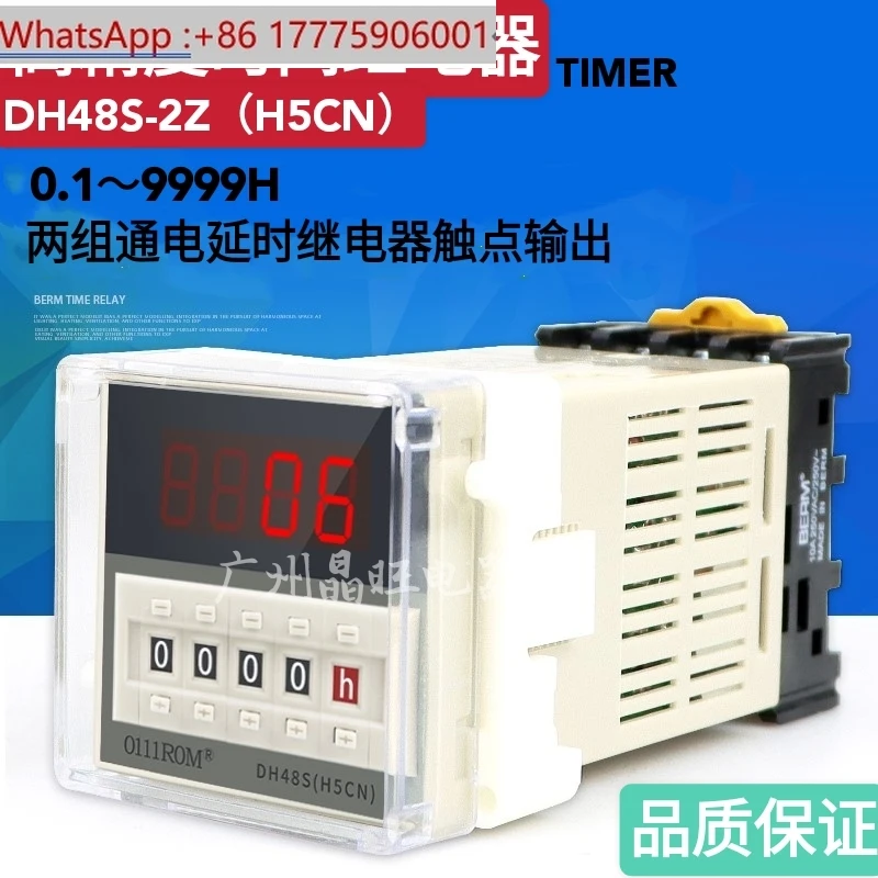 High Precision Digi… - image