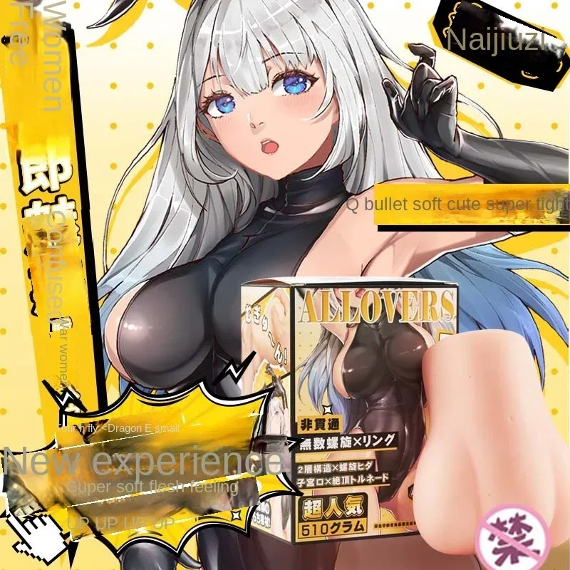 COC Bunny Girl Naiko Masturbators Sex Toys Artificial Realistic Vagina Doll Male Masturbation Anime Sex Toy Adult Supplies