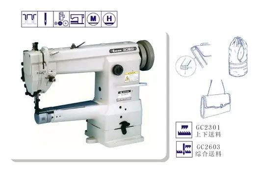 GC2603 HEAD ONLY TYPICAL SEWING MACHINE