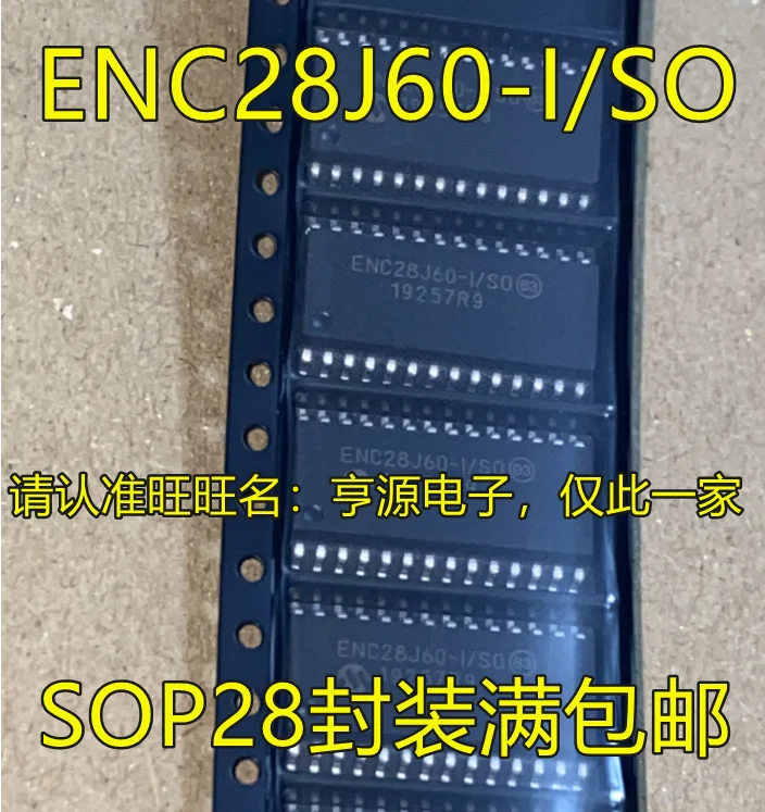 

ENC28J60-I/SO SOP-28 8KB ENC28J60 10 шт.