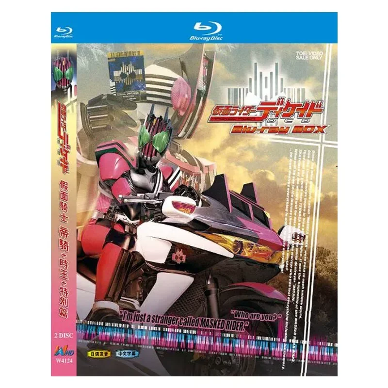 

BD Blu-ray High Definition Anime Kamen Rider Emperor Ride Shiwang Special 2009 Edition 2-Disc Box