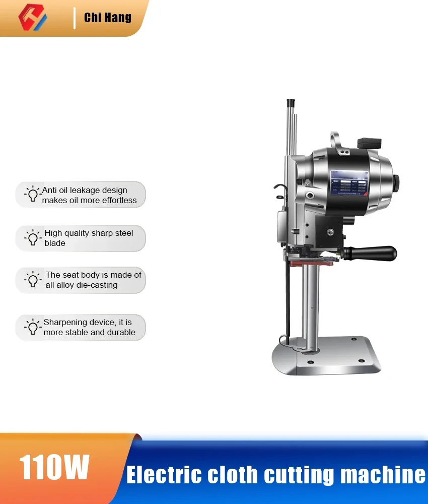 

Вертикальный прямой нож, электрический станок для резки ткани, станок для резки ткани, электрические ножницы, автоматическая заточка