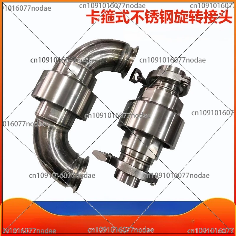 DN32/40/50 Food Gra… - image