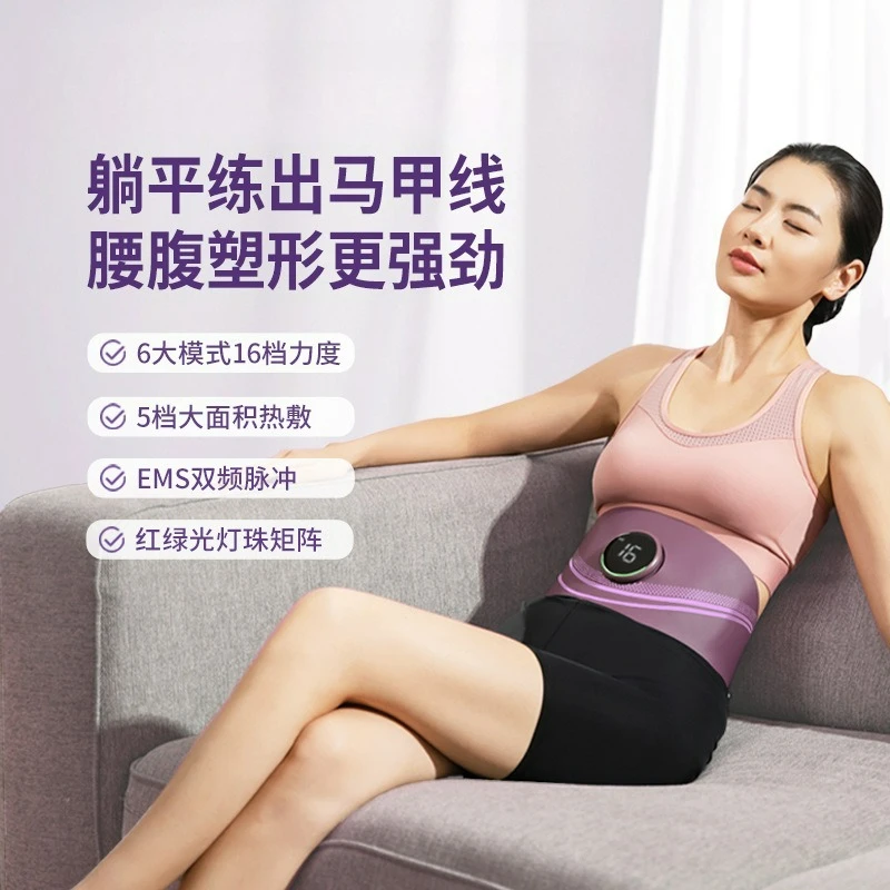 

Настраиваемый массажный пояс с красным светом, горячим компрессом для живота, физиотерапевтический прибор для фитнеса, домашний прибор для похудения и коррекции фигуры