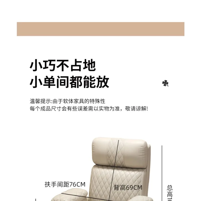 เก้าอี้คอมพิวเตอร์, เก้าอี้โซฟาอีสปอร์ต, อินเทอร์เน็ตคาเฟ่, ห้องเกม, สามารถนอนได้อย่างสบายสำหรับคนเดียว