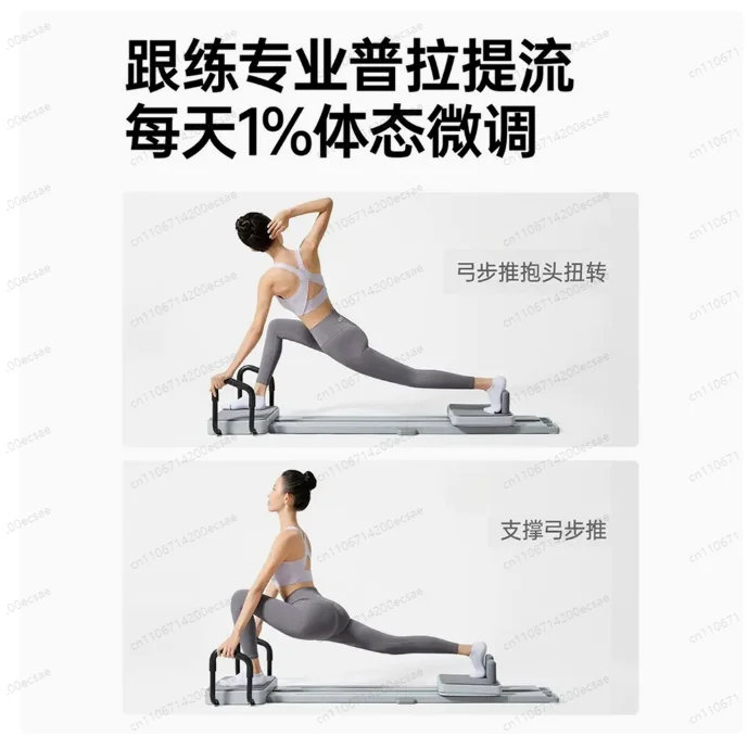 Pilates Core Bed Small Yoga Bed Multifunctional Home Flexophone Machine