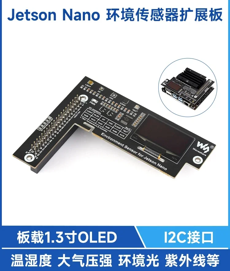 Environmental Sensor Expansion Board Measures Temperature and Humidity/ultraviolet/light Intensity Sensing