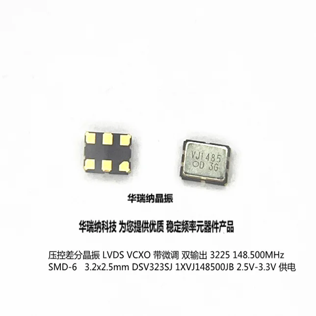 

5 шт./лот LVDS DSV323SJ 148.5M 148.5 МГц 3225 KDS 6 3225 чипы Электронные новые