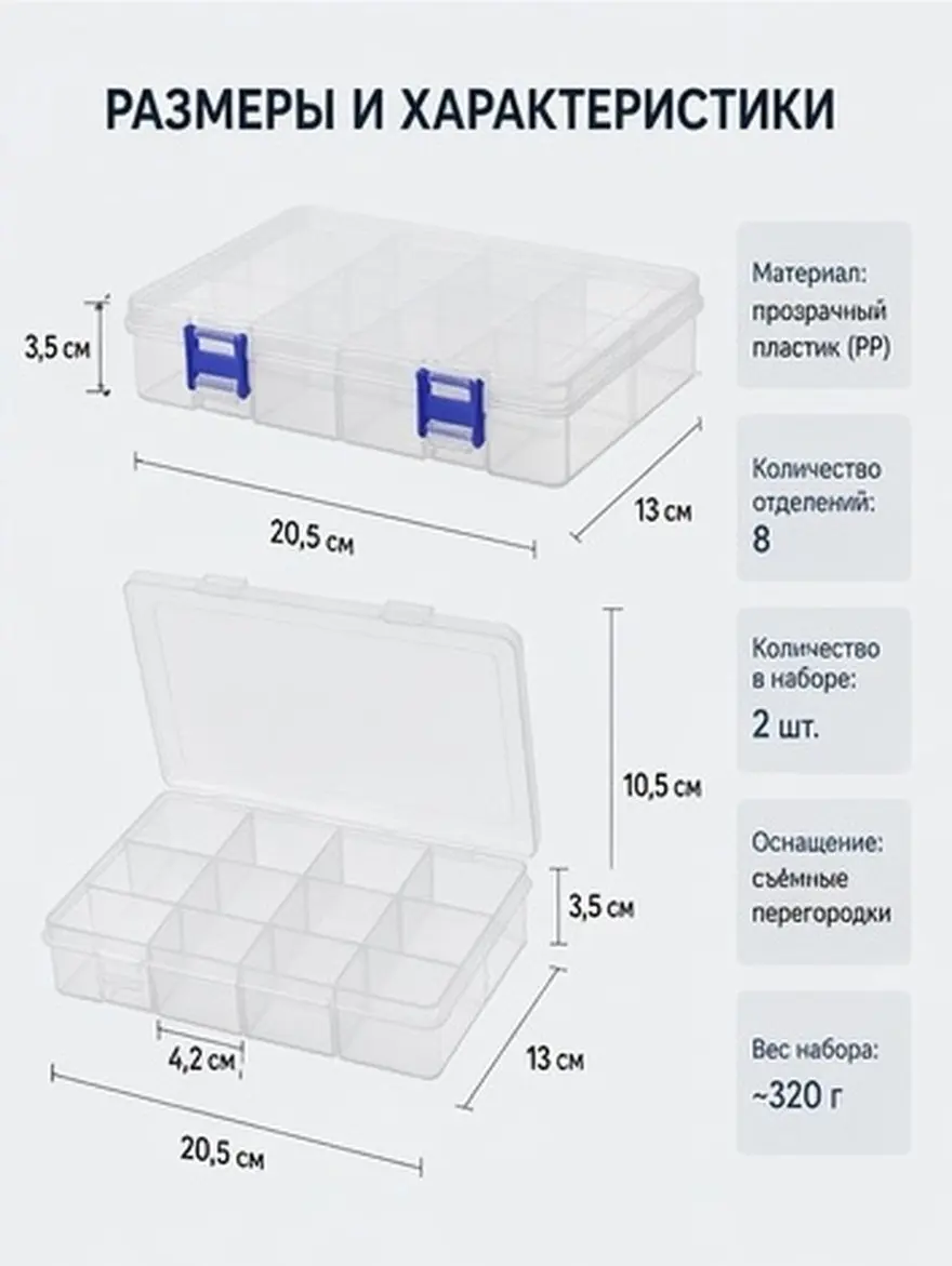 2Pcs Storage Container Clear Plastic Thickened 8 Compartments Multi Function Household Tool Organizer Reusable Small Parts