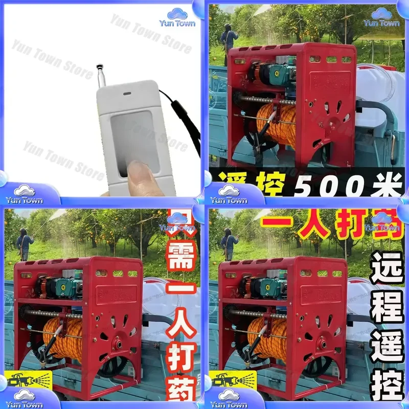 High Pressure Electric Spraying Machine for 48V 72V 220V Remote Control Automatic Tube Collection for Corn Wheat Fruit Tree