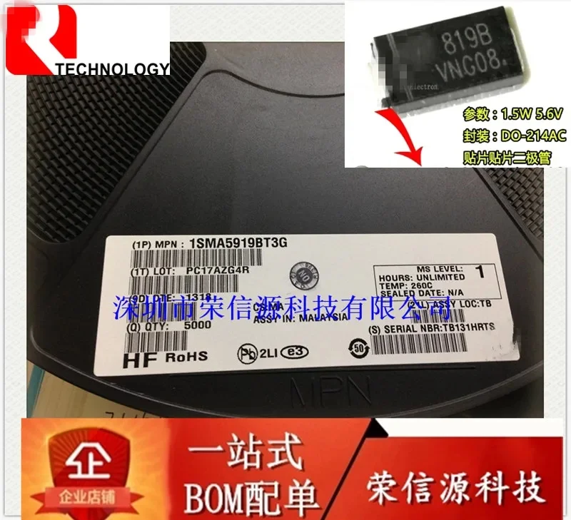20 pièces 1SMA5919BT3G 819B SMA DO-214AC 1SMA5919 5919 1.5 Watt montage en surface plastique Zener régulateurs de tension 100% nouveau original