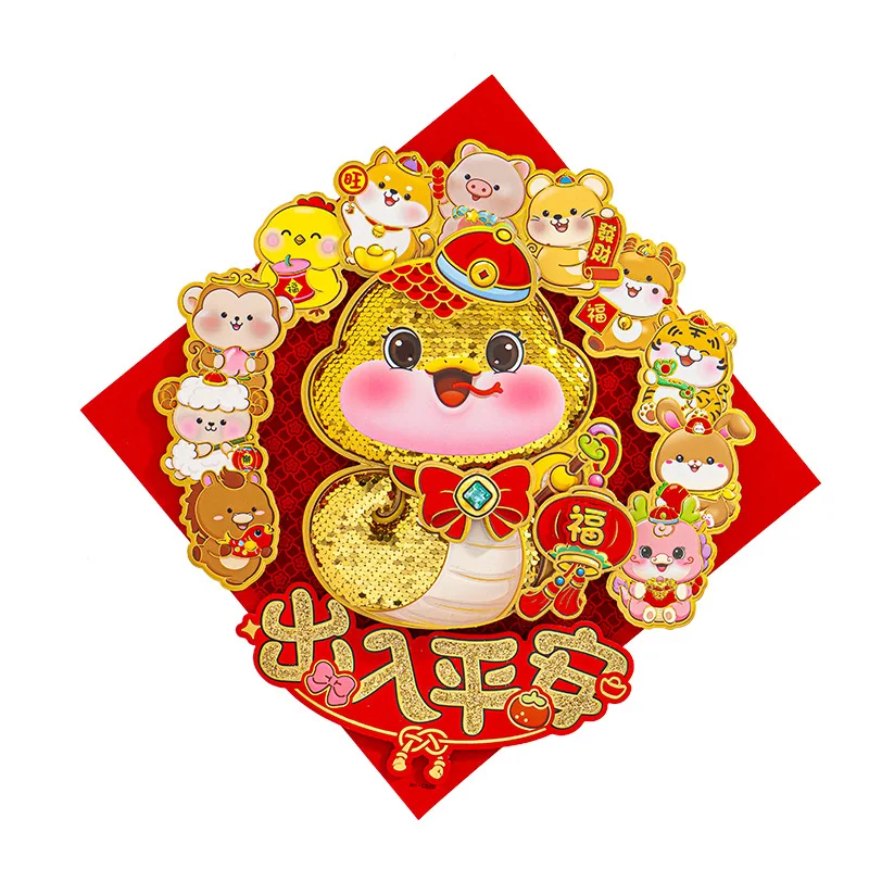 Chinese Snake Year Door Sticker 3D Traditional New Year Decoration Paper Festival Decoration Chinese New Year Wall Stickers