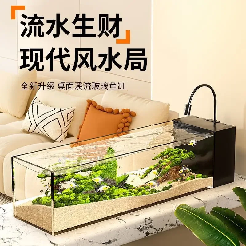 Ultra-white glass fish tank, small living room ecological landscaping, filtration and oxygen production machine, side filter str