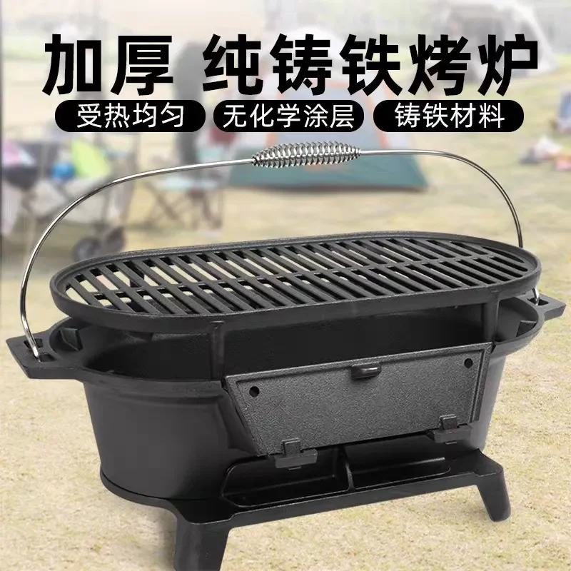 Cast Iron Grill Uncoated with Grill Mesh Carbon Grill Thickened Household Outdoor Team Building Sieve Tea Home Edition