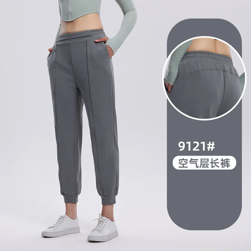 2024 New Women's Yoga Pants Air Layer Casual Pants Loose Sports Running Fitness Nine Minute Pants