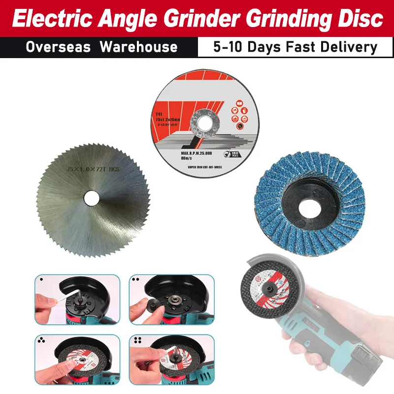 75mm Diameter 10mm Bore Grinding Disc Electric Angle Grinder Attachment HCS Disc/ Carbite Cutting Disc/ Polishing Disc Optional