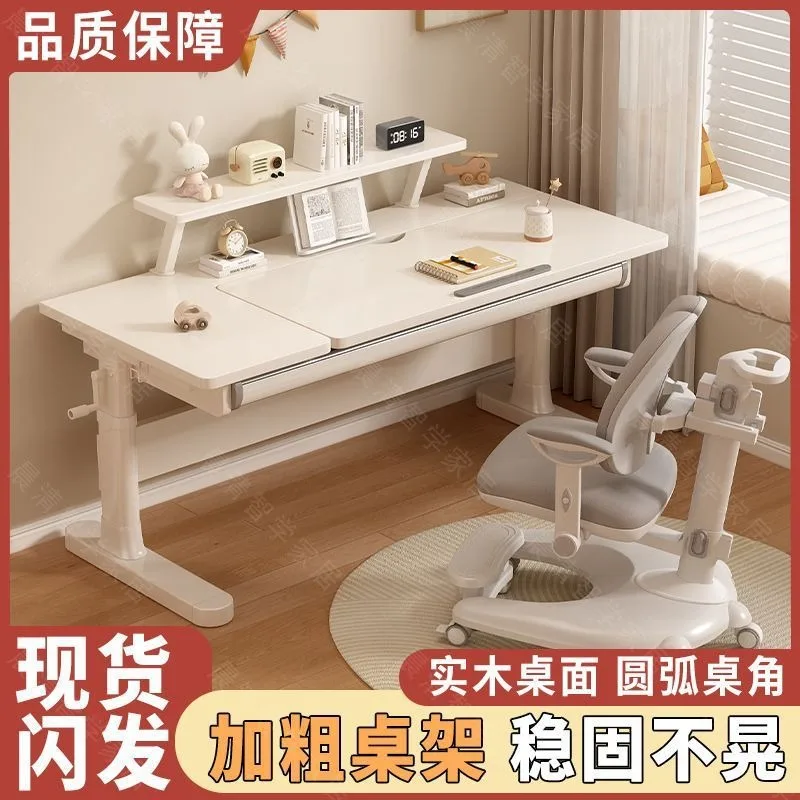 Children's study table Primary school student desk Lifting hand-cranked solid wood desk Student hatchback writing table Computer