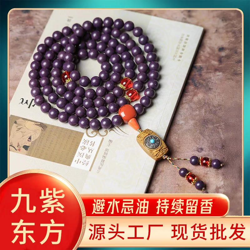

Oriental Natural Fragrant Bead Hand String Nine Purple Off Fire Pieces Rotating Neck Hanging Style Wooden jewelry