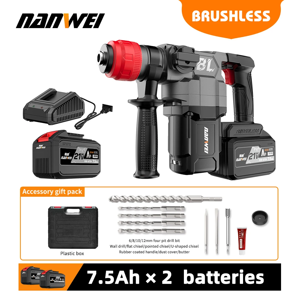 

NANWEI brushless rechargeable hammer lithium-ion impact drill concrete wireless heavy-duty electric hammer electric pick