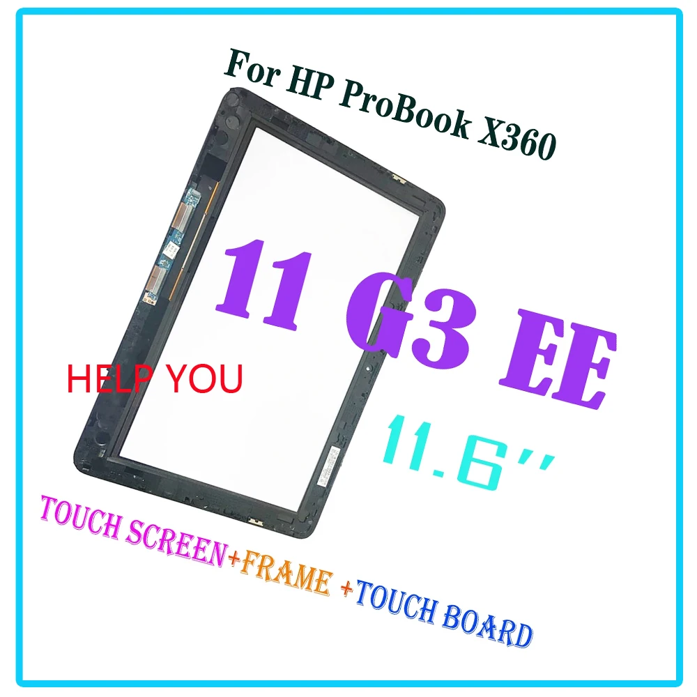 1PCS Test WELL 11.6 inch Front Glass Panel For HP ProBook X360 11 G3 EE AB81 Touch Screen Digitizer with Frame Replacement