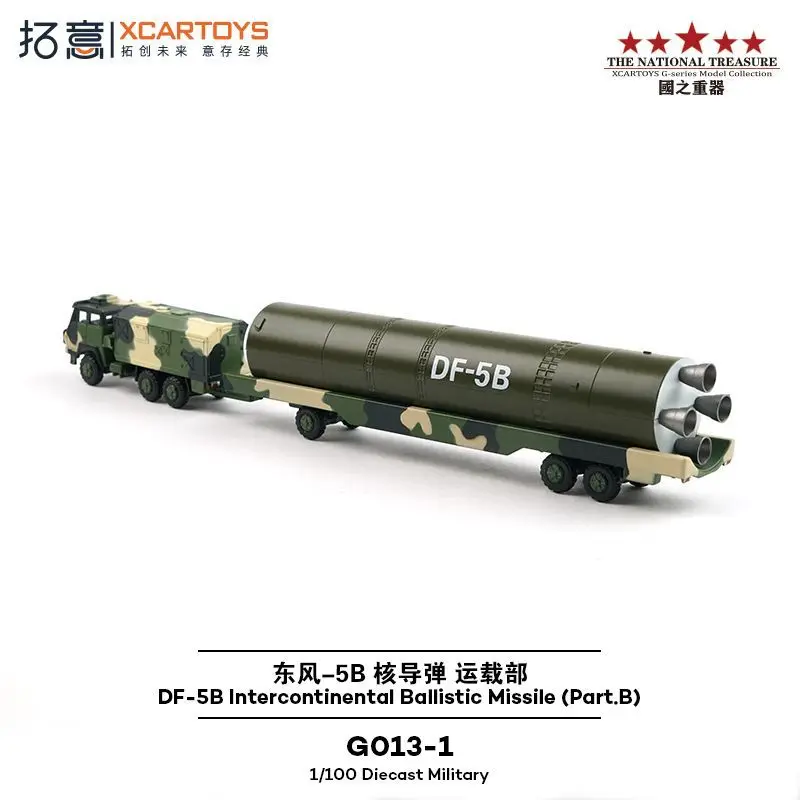 XCARTOYS 1/100 سبيكة محاكاة Dongfeng-5B الناقل الصواريخ النووي 2019 نموذج مجموعة نمط اليوم الوطني