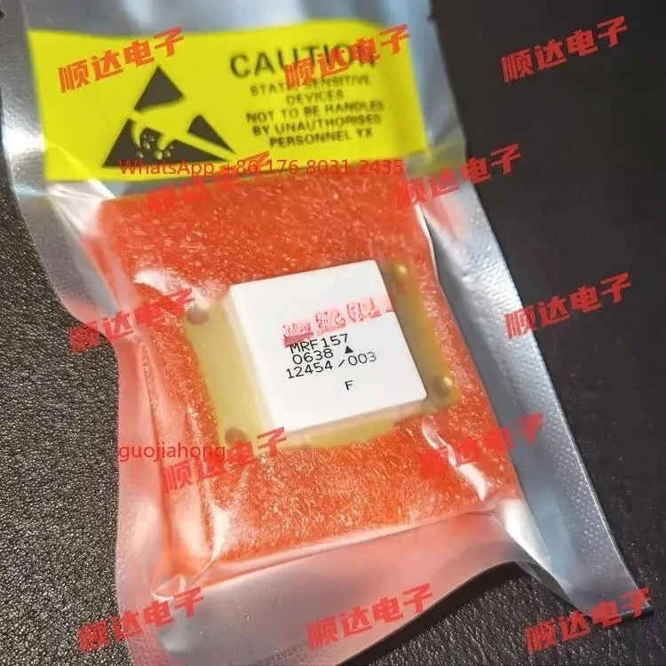 HOTSALEM  157 M  154 M  430     tube    power tube module ATC capacitor, complete model test