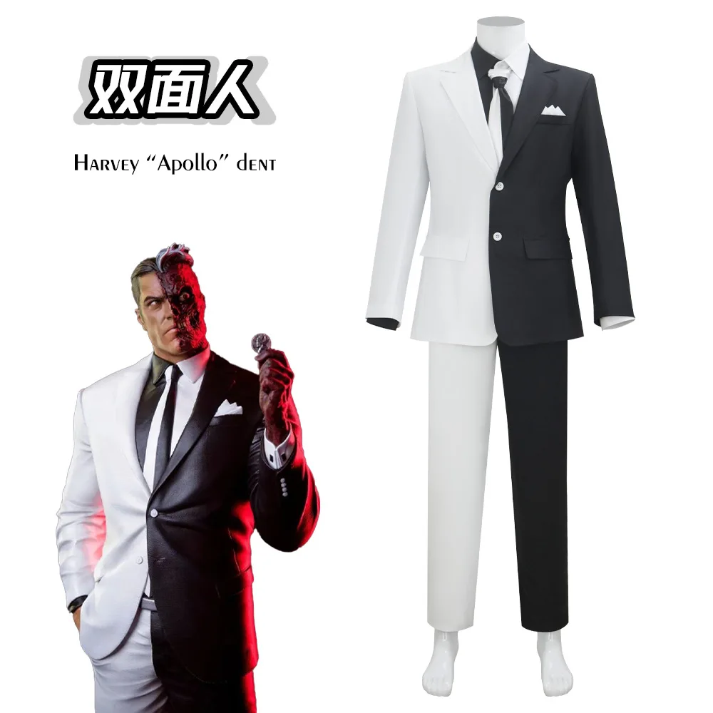 

DC Two Face Harvey Dent cosplay costume Gothic black and white suit stage performance costume cosplay