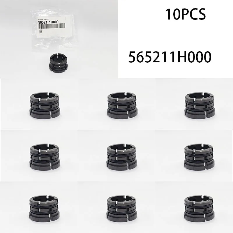 

10Pcs 565211H000 56521-1H000 Power steering rack shaft bushing For Hyundai Elantra For Kia Cerato Forte
