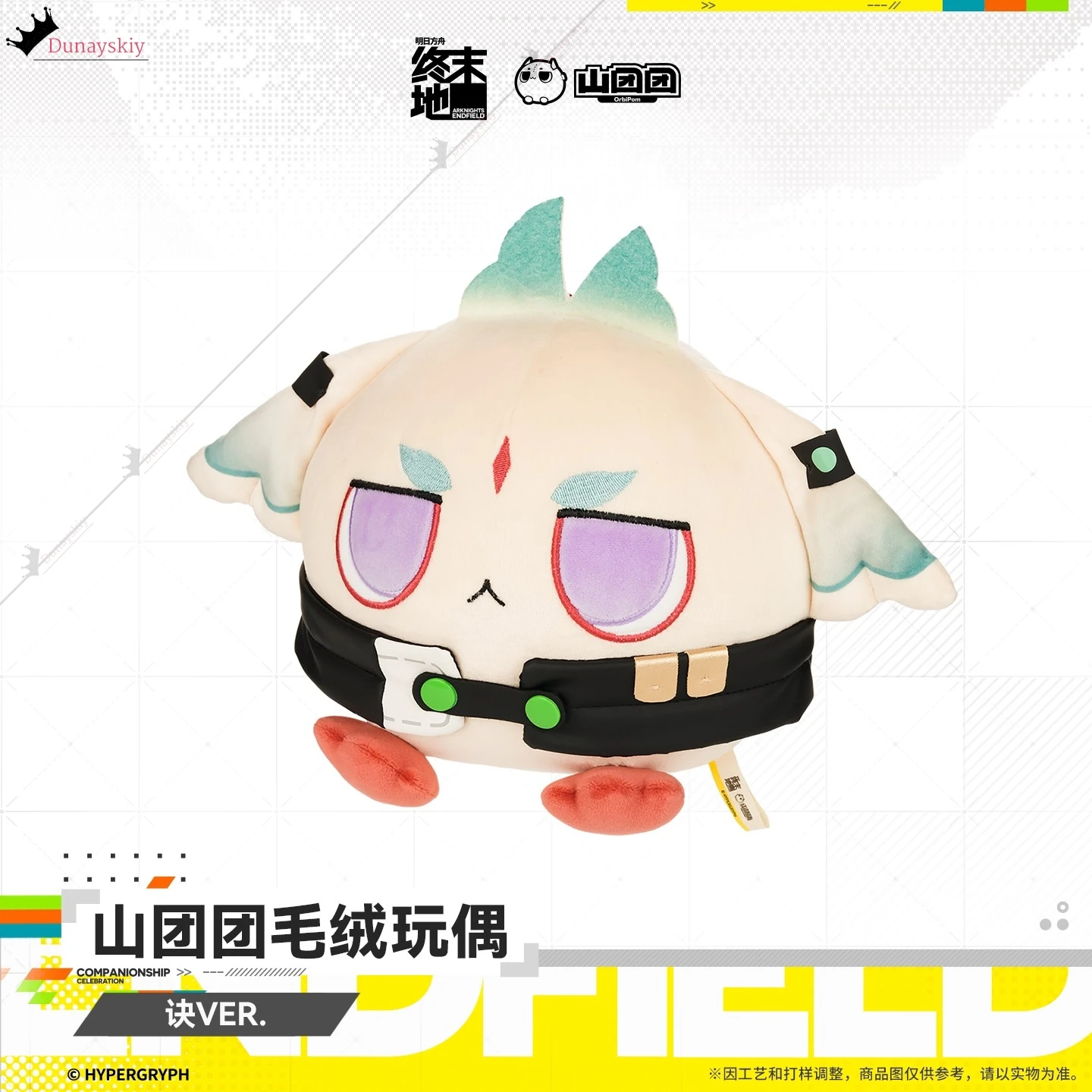 Anime Arknights: Endfield Arca - Women Accessories Gift Set ulasan dan harga