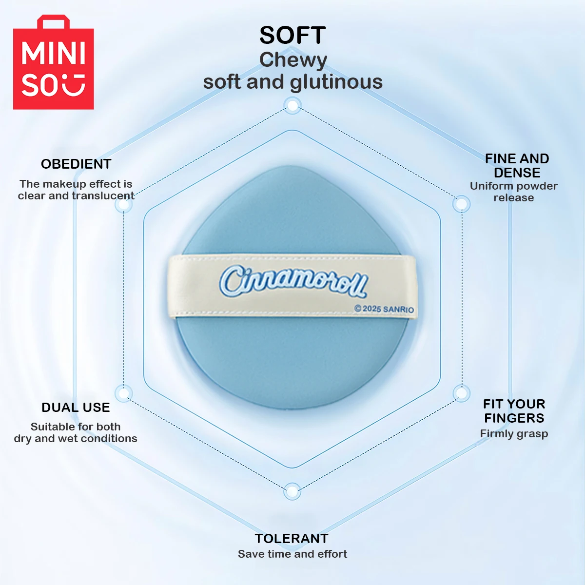 صندوق تخزين الحلوى MINISO GMBH Cinamoroll حزمة مجموعة منتفخة البودرة 3 سهلة الاستخدام للاستخدام المزدوج الرطب والجاف