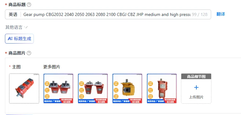 Gear pump CBG2032 2040 2050 2063 2080 2100 CBGJ CBZ JHP medium and high pressure external gear pump
