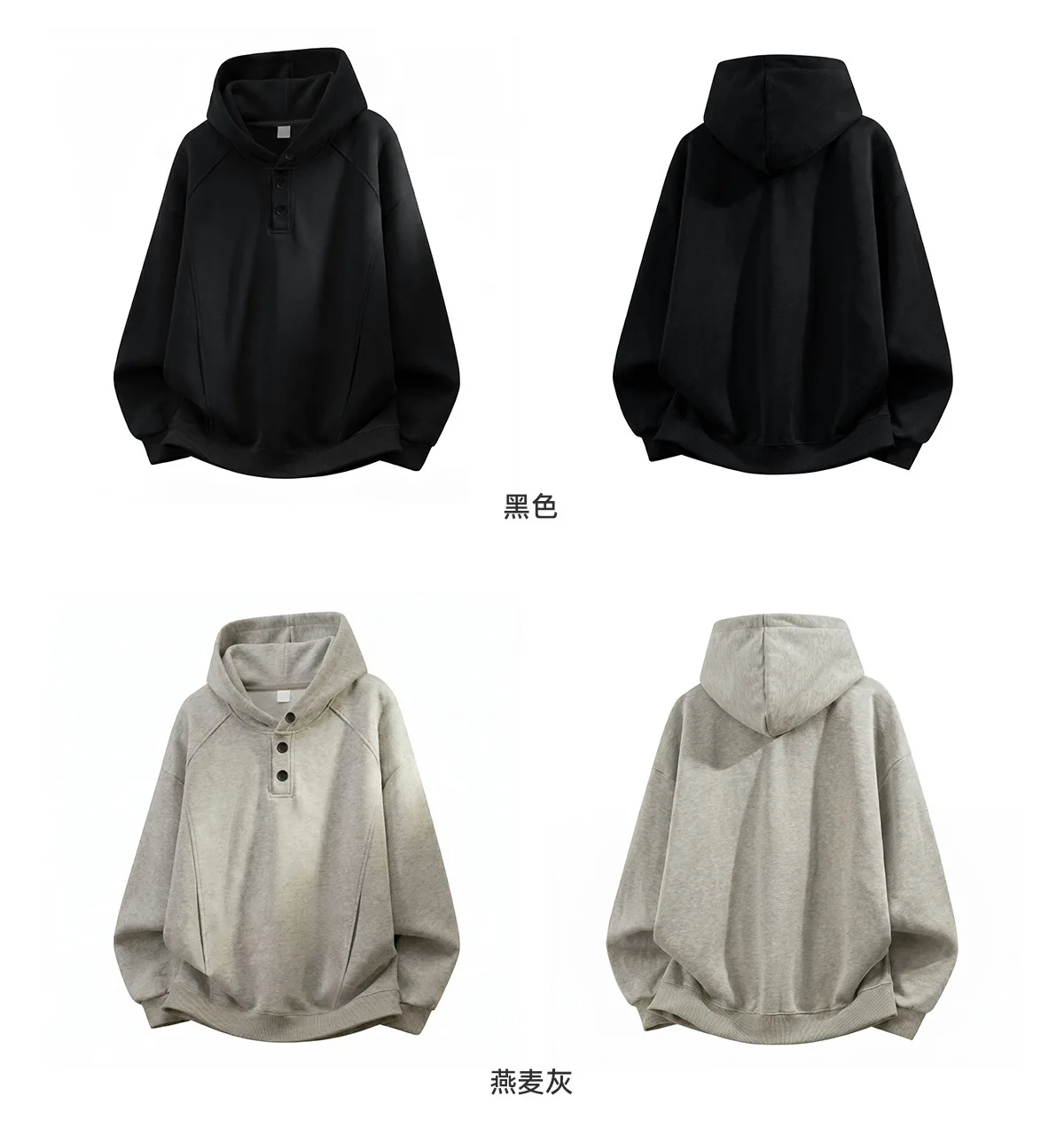 Autumn Winter New Button Half High Neck Hoodie for Men Korean Fashion Harajuku Simple Solid Men's Casual Loose Hooded Sweatshirt