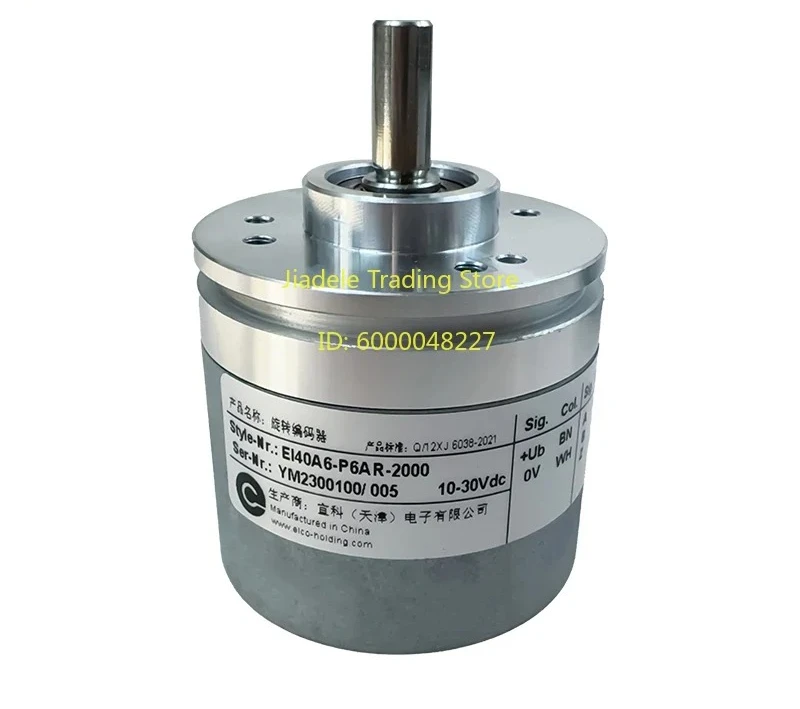 

Encoder EI40A6-P6AR-1000P6TAR-1024 P6PR-2000 L5AR-2500600