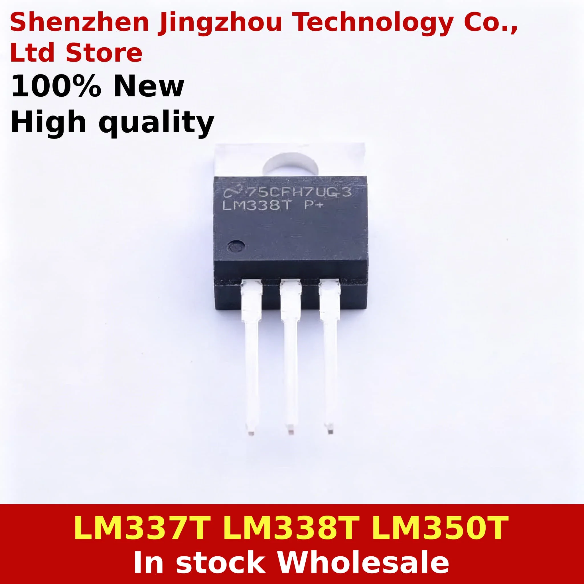 (10PCS) 100% New LM337T TO-220 LM337 LM338 LM350 LM337T LM338T LM350T