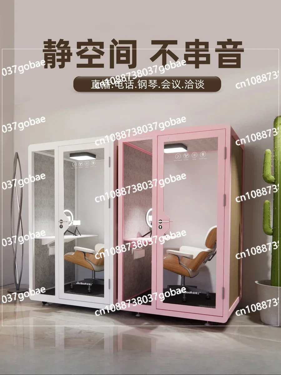 soundproof room household piano room movable live stream studio recording studio silent compartment