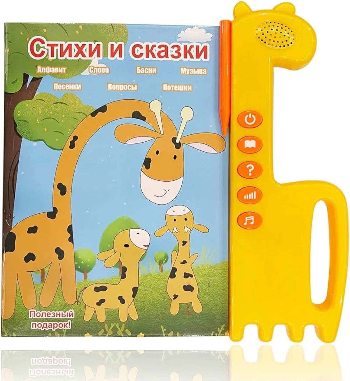 Russian Alphabet for Kids Electronic Russian Fairy Tales Musical Educational Toy Russian Language Learning for Beginners Toddler