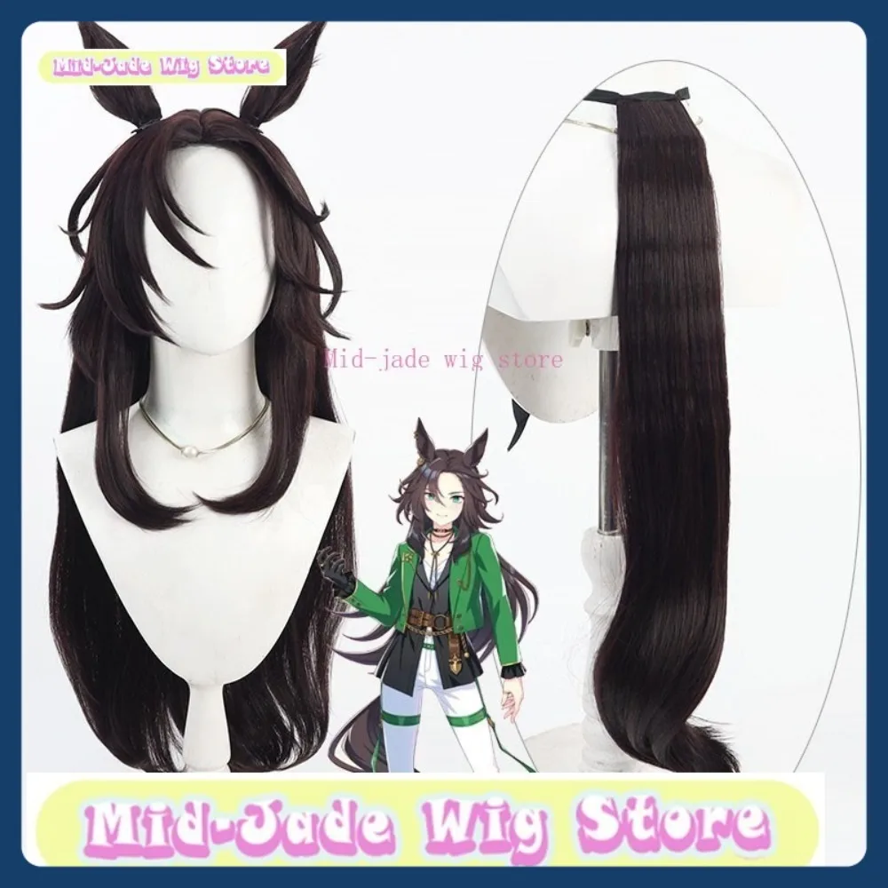Musume Symboli Rudolf Cosplay perruque Halloween Cosplay restaure Anime personnages Costumes et accessoires mi-jade perruque magasin