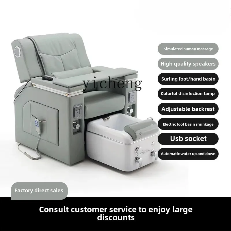 TQH manicure sofa foot chair eyelash tattoo eyebrow tattoo embroidery foot recliner electric foot bath sofa