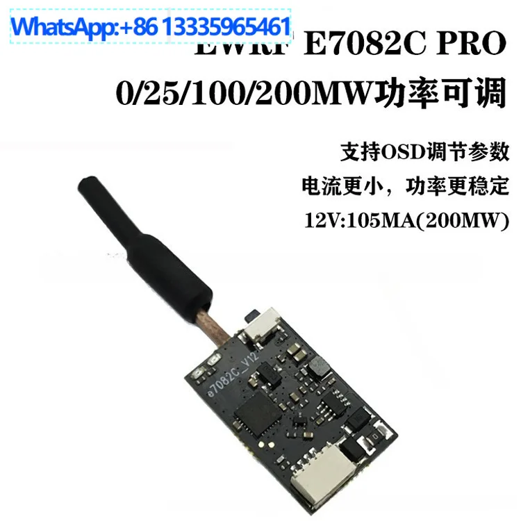 

EWRF e7082C Pro 25/100/200mW long strip adjustable 5.8G wide voltage 5V image transmission upgrade version