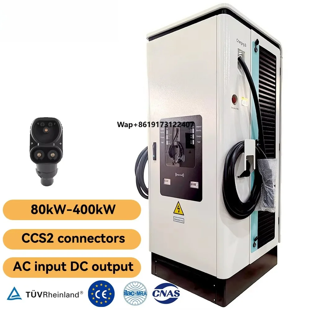 China New 120kW CCS2 DC Floor-Mounted Electric Vehicle Charging Station