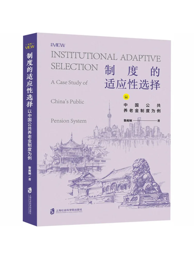 Book-Winshare Adaptive Choice Of Institutions A Case Study Of China's Public Pension System