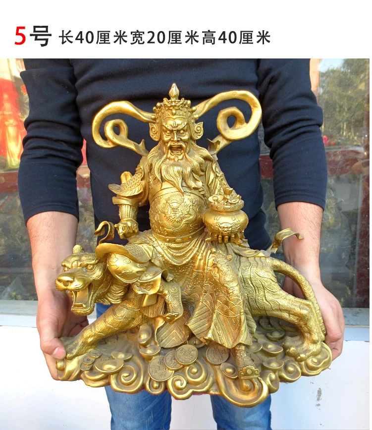 Large-blessing Company SHOP home TOP efficacious Talisman Protection- Martial god of wealth ZHAO GONGMING tiger FENG SHUI statue