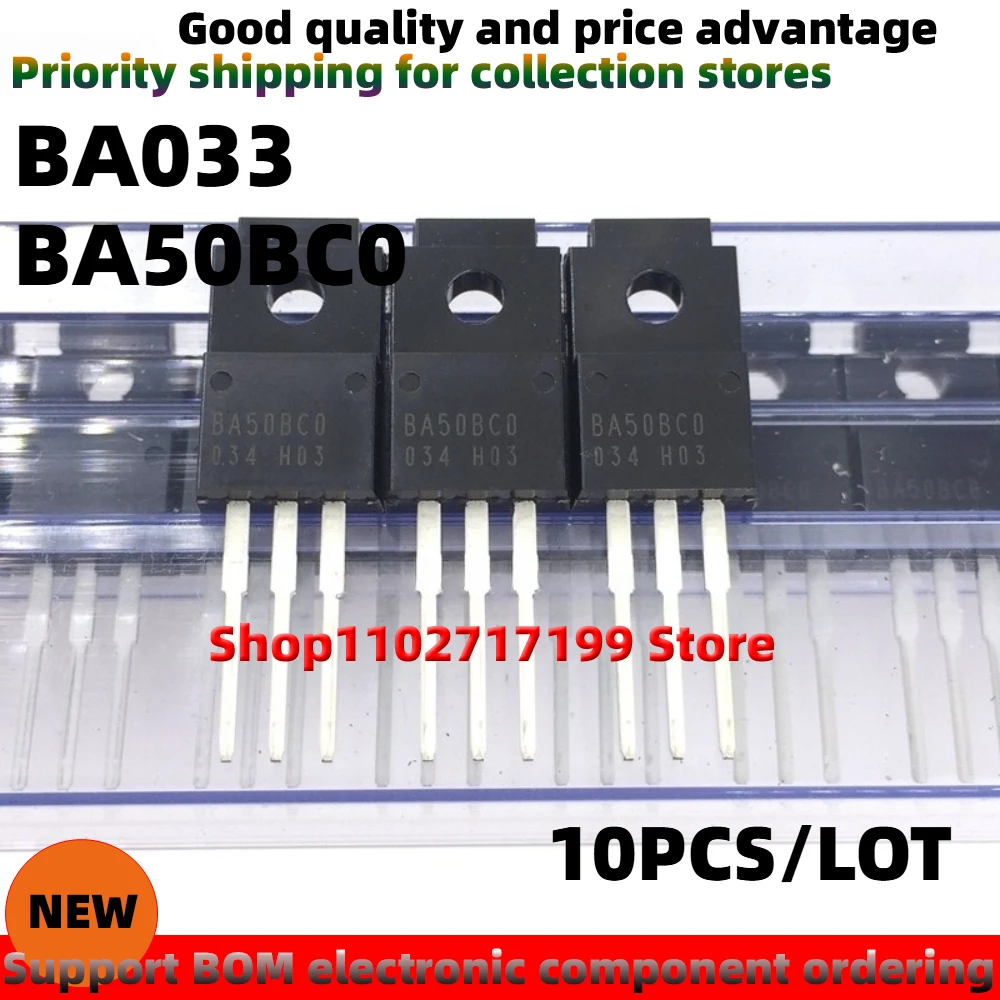 10PCS/PER PACK BA50BC0 BA033T  BAA033 BA50BCO BA50BC0T BA50BCOT BA033T TO-220F