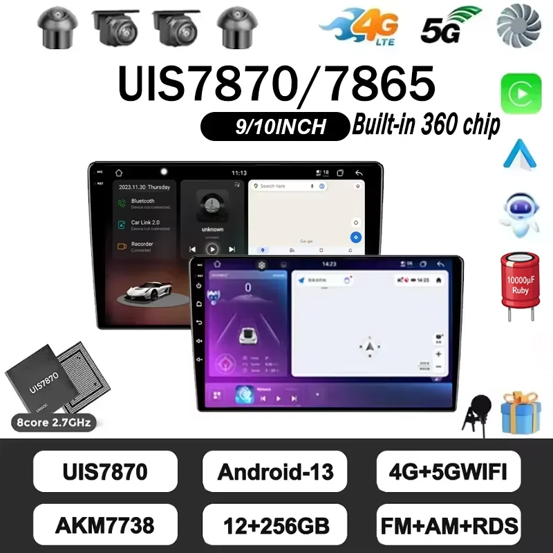 FYT UIS7870  8cores 12+256G Android13 Car Stere Radio CarPlay& Android Auto GPS DSP Multimídia CarPlay Player 5G WIFI Bluetooth